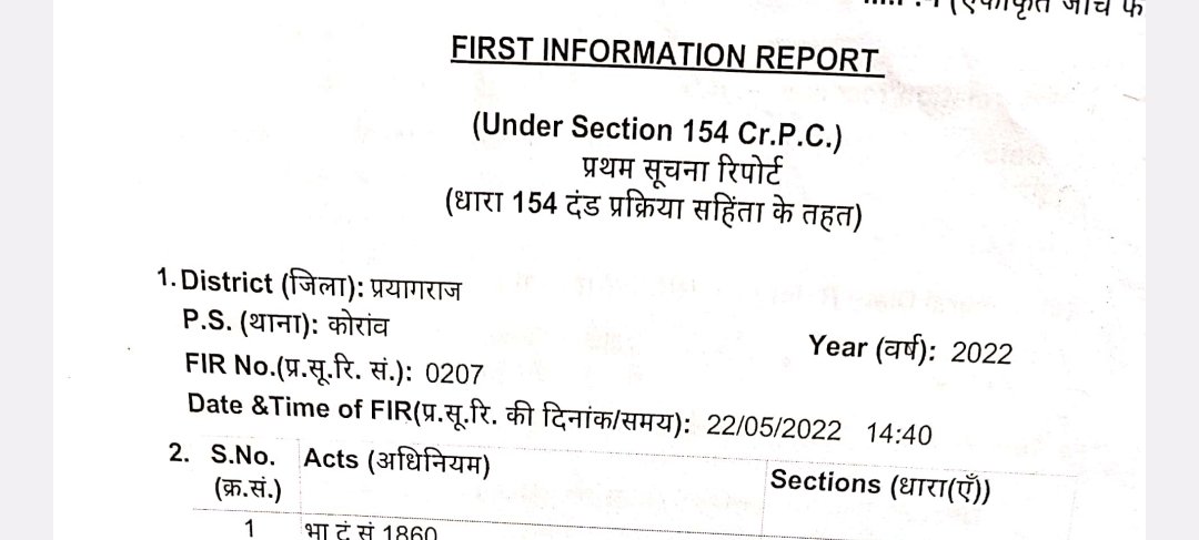 singhrp411's tweet photo. नमस्कार @prayagraj_polमैं आपसे अनुरोध करना चाहता हूं कि मेरे भाई का   मुकदमा(FIR0207) चल रहा है तो उसके खिलाफ विपक्षी ने  मेरे भाइयों के खिलाफ अभी एक नया FIR(0197)करा दिया है नैनी थाने मैं जबकि उस टाइम हम लोग उस लोकेशन पर थे ही नहीं कृपयाआप इसकी निष्पक्ष जांच करने का आदेश करे. https://t.co/0gtXPt4XvO