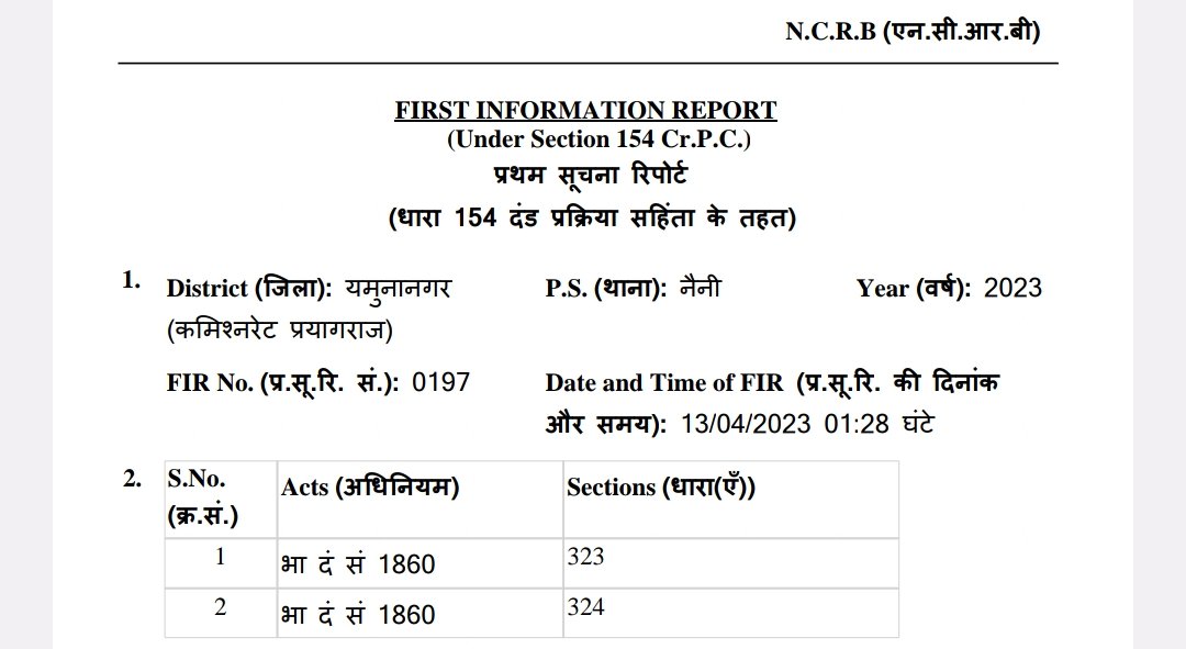 singhrp411's tweet photo. नमस्कार @prayagraj_polमैं आपसे अनुरोध करना चाहता हूं कि मेरे भाई का   मुकदमा(FIR0207) चल रहा है तो उसके खिलाफ विपक्षी ने  मेरे भाइयों के खिलाफ अभी एक नया FIR(0197)करा दिया है नैनी थाने मैं जबकि उस टाइम हम लोग उस लोकेशन पर थे ही नहीं कृपयाआप इसकी निष्पक्ष जांच करने का आदेश करे. https://t.co/0gtXPt4XvO