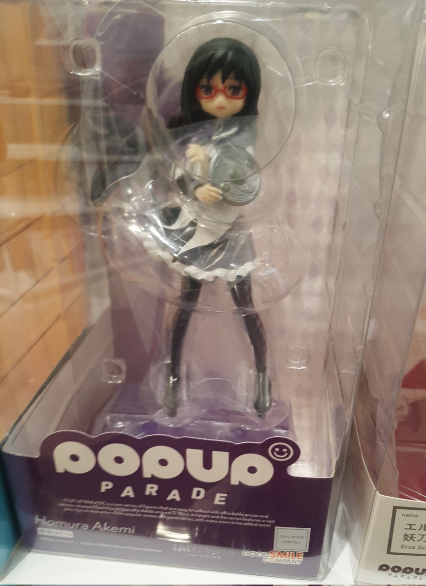fuckedupmadoka's tweet photo. homura akemi in real life?!?!?!??!!+?!!?+!-(?! https://t.co/xFwqFsF1zh