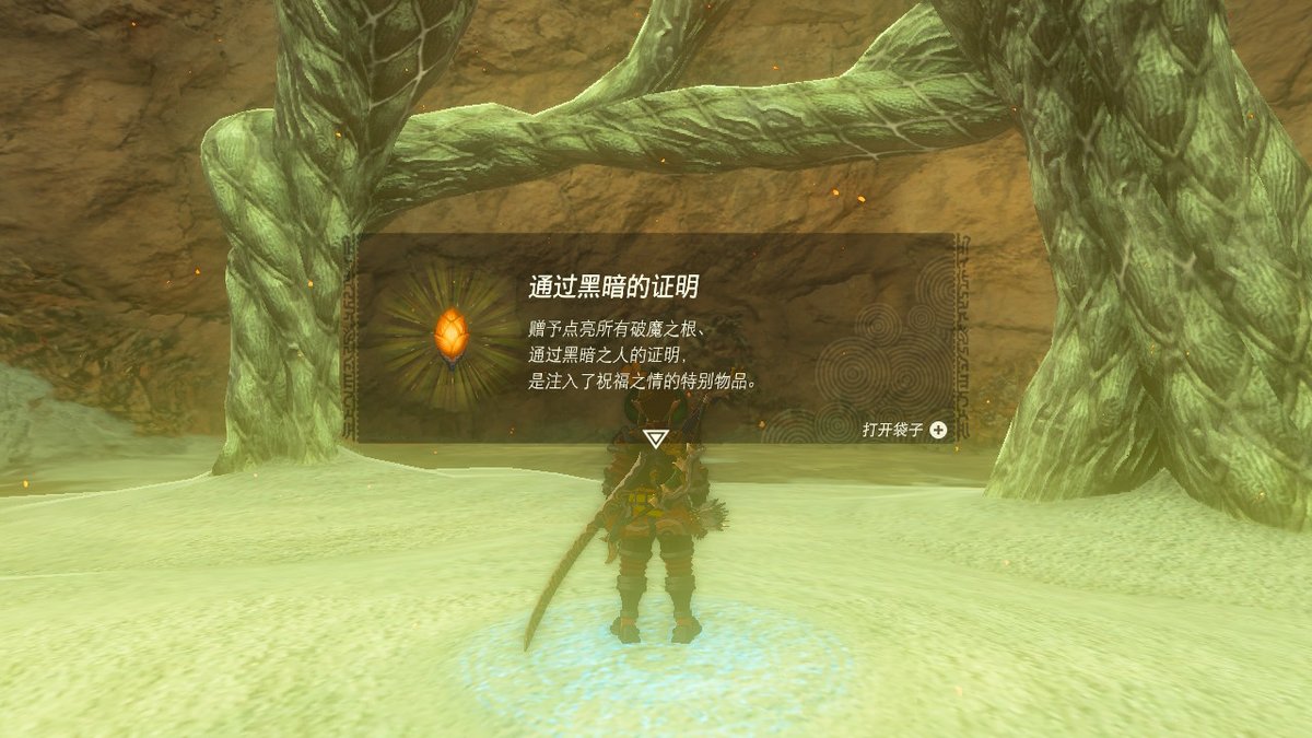 velkylin's tweet photo. #TearsOfTheKingdom #王国之泪 #塞尔达传说 #Zelda #NintendoSwitch https://t.co/S454yNZPEl