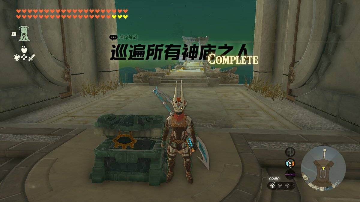 velkylin's tweet photo. #TearsOfTheKingdom #王国之泪 #塞尔达传说 #Zelda #NintendoSwitch https://t.co/S454yNZPEl