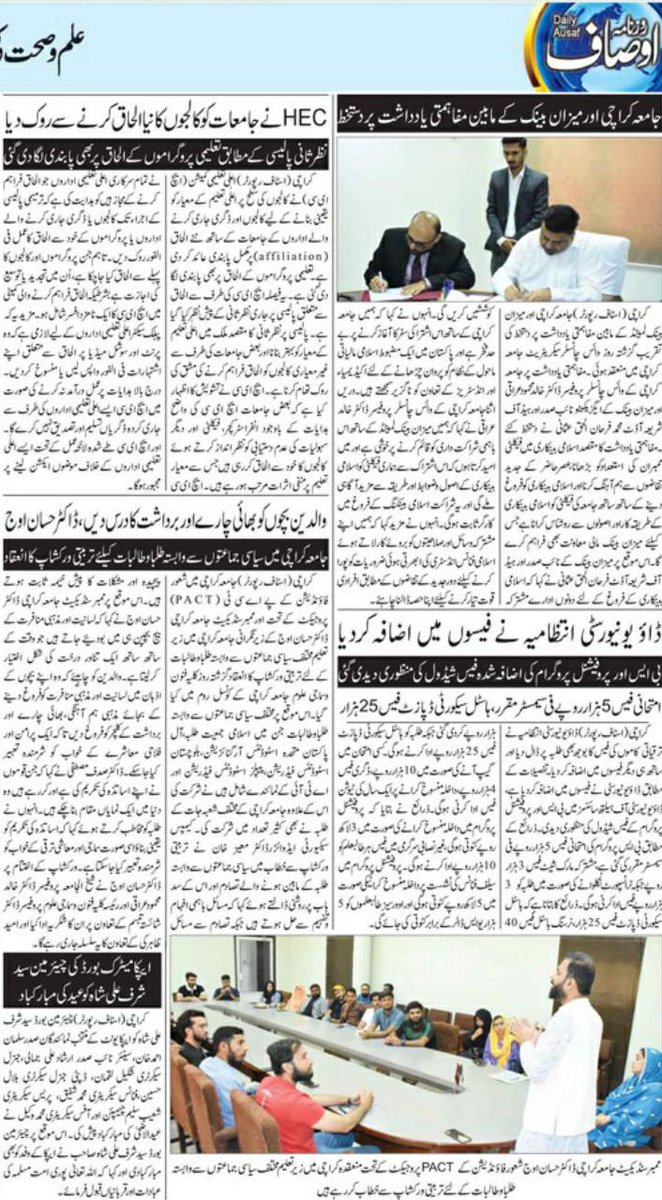 Dr Hassan AUJ tweet media