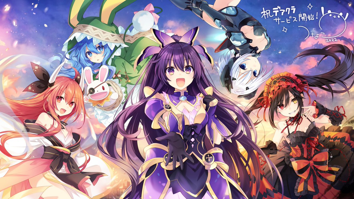 Date a Live

デート・ア・ライブ

#Date_a_live #Tohka_Yatogami #Kotori_Itsuka #Origami_Tobiichi #Kurumi_Tokisaki #Yoshino