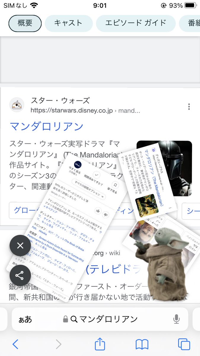 c_c_mar's tweet photo. 絶賛マンダロリアンハマってる���だけど、Google検索するとチャイルドでてくる🥲めちゃくちゃかわいい🥹 https://t.co/jWipyGrOHT
