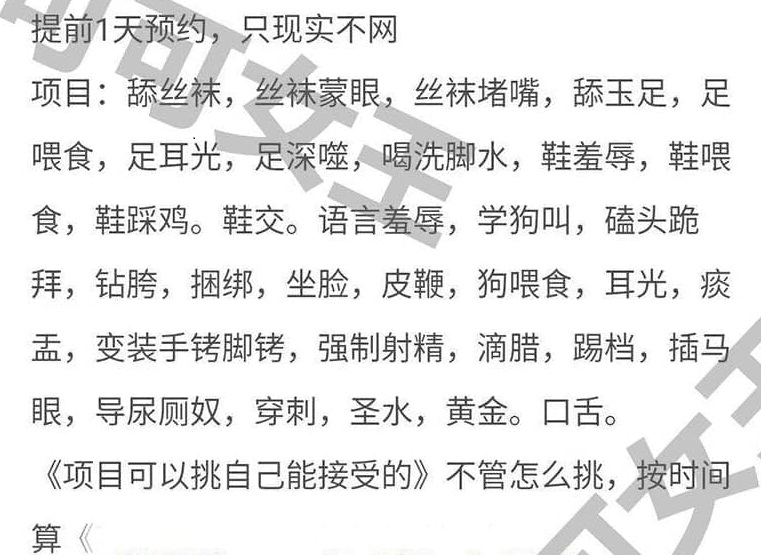 33号美女：淮南潘集区长江路附近
去尝试了一下 ，没有那个倾向是真的受不了 ，妹子身上有体香真的绝了 要是能做爱就好了，妹子素质挺高的  玩这个主要真的是爱好 ,500/p,包夜13 
美女联系方式在置顶推文获取 #淮南约炮 #淮南兼职 #淮南上门 #淮南资源 #淮南线下 #
