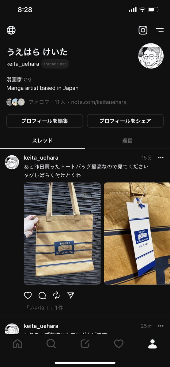 どんな代替SNSが出てきたとしても、共に育んできた時間や思い出は代替できない。俺は一生Twitterにこの身を捧げる！！！

https://t.co/XbLuXO6k1u https://t.co/F9jSJ205Tf… https://t.co/jXtfUfo4DU