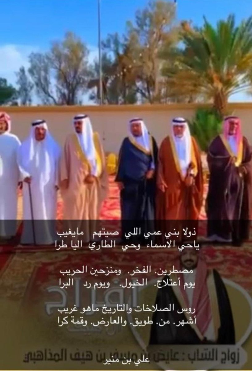 alsulakhei's tweet photo. جديد الشاعر علي بن منير الصلاخي https://t.co/kArqmri2rq