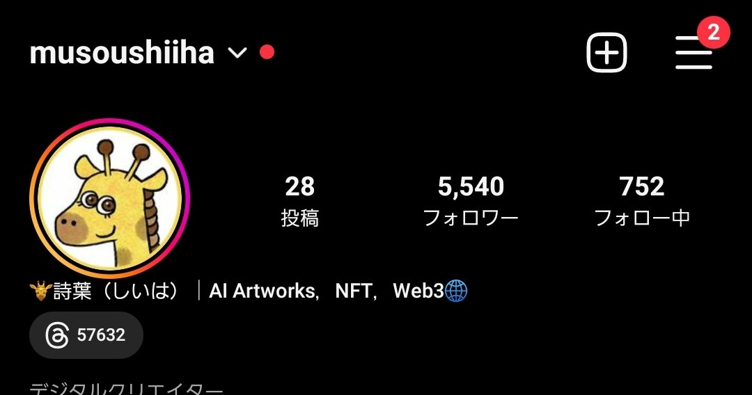 shii418ha's tweet photo. 【🆕速報：Threadsでできることまとめ】

META社の新SNSの機能まとめ。

基本的な使い勝手はTwitterと同じですが、インスタ連携など若干違うところがありました

⭕日本語全角455文字まで投稿可能（※数え間違いあったらすみません）
⭕フォロー/フォロバ
⭕メディア付投稿
⭕URL付投稿←これ重要！
⭕いいね/RT/引用RT
⭕連ツイのようなスレッド投稿（リプからだけでなく改行ボタン3回で初手からスレッド形式の投稿も可能）
⭕紐付いているインスタにストーリー投稿
⭕紐付いているインスタからスレッドへの誘導

❌ハッシュタグ（今はまだ反映されない）
❌アカ名変更（インスタからのみ可能）

わりと使い勝手よさげ？