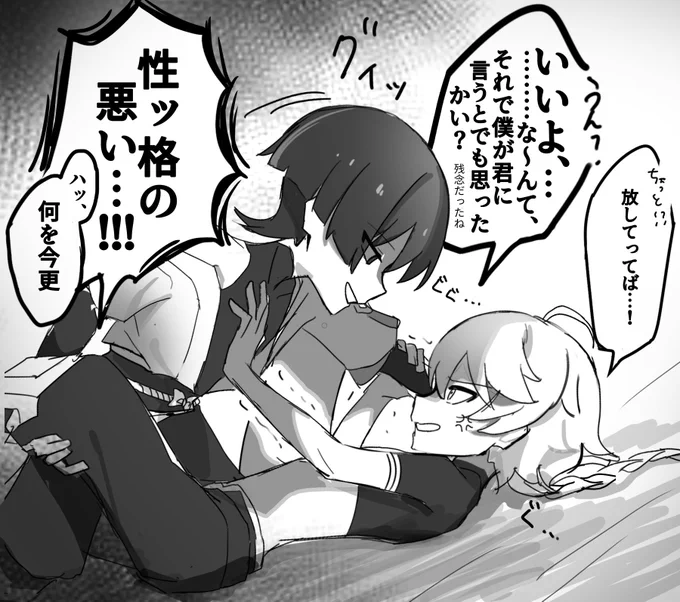 こういうスカ空とか……いいよねって……………………(嫌がる受けが好き) 