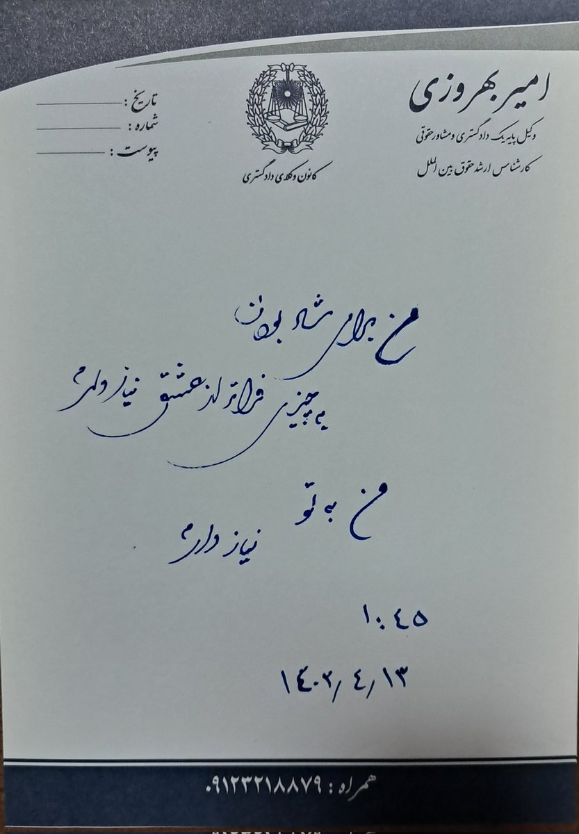 foramirbehroozi's tweet photo. من برای شاد بودن

به چیزی فراتر از عشق نیاز دارم

من به تو

نیاز دارم

۱:۴۵
۱۴۰۲/۴/۱۳ https://t.co/a3IfFIcdFU
