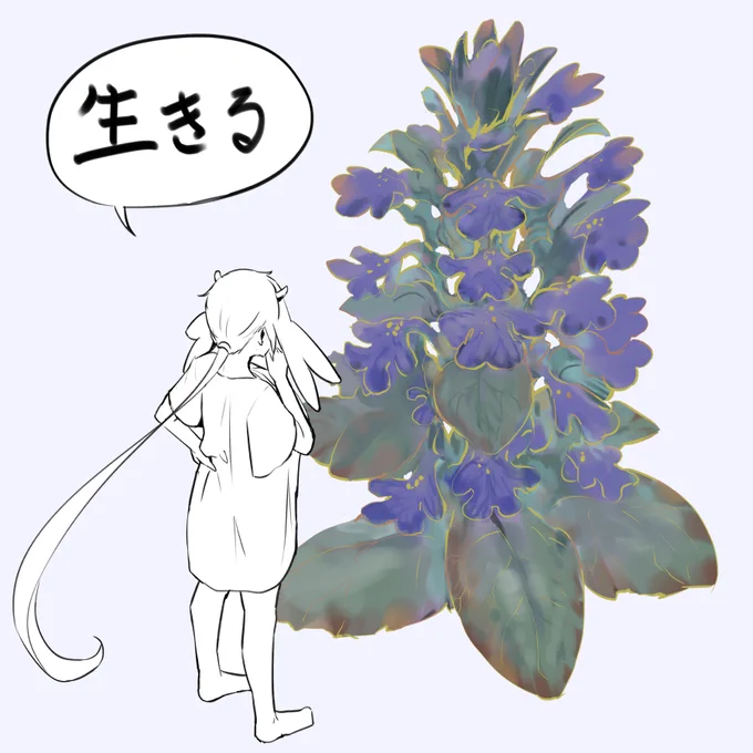 今日も一日 
