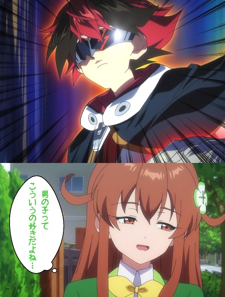Fでヒイロくんに久々に再開した時のミモリの反応。 