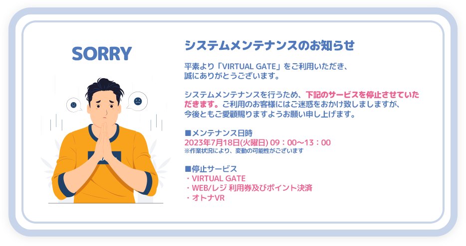 ネットカフェVR　VIRTUAL GATE (公式) tweet media