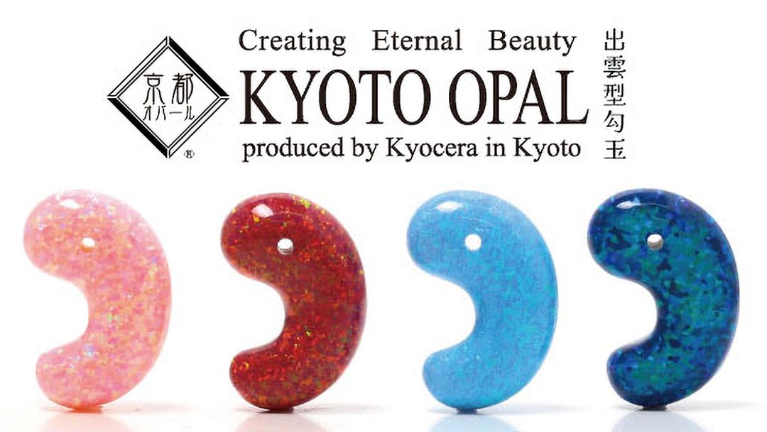 故きと新しきの調和】 歴史の教科書で一度は目にしたことのある #勾玉