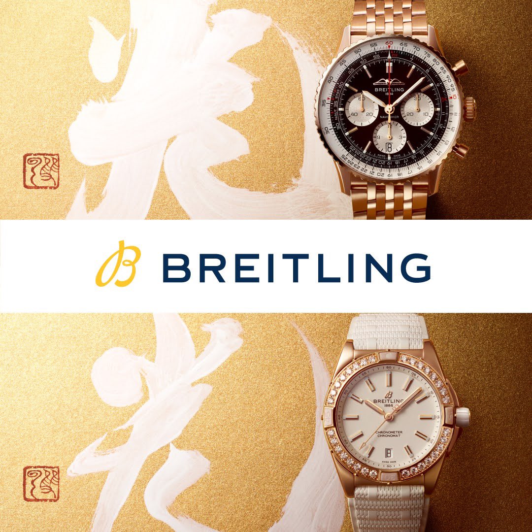 「Breitling✕武田双雲」

「光」書かせていただきました。

#ブライトリング #Breitling #squadonamission #ゴールドウォッチ #goldwatch #レッドゴールド ＃武田双雲 #書道 ＃書道アート ＃japanesecaligraphy