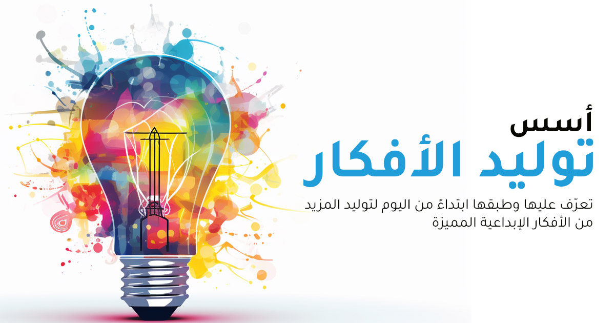 عبدالرحمن حريري 💡 Abdulrahman Hariri tweet media