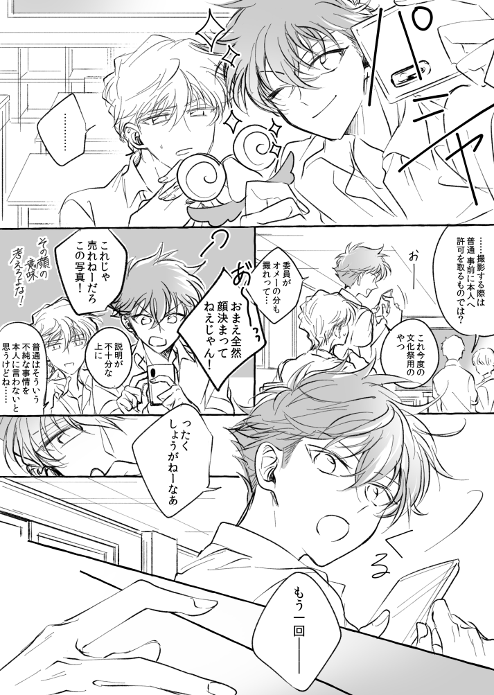 reusk13's tweet photo. 自撮りする白快 https://t.co/dCqUxvGDqj