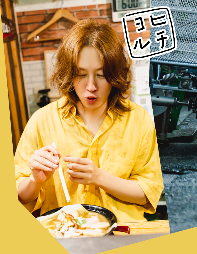 m_Cherri's tweet photo. Heechul 10 day Bday Countdown🍒

Day 6 boyfriend Heechul👫🏻

My heart My LOVE My Beautiful MAN! 😭😍🫠💛
Ramen date on the streets of Tokyo~ 🍜😋🥰

I LUV U ELF JP PLS DO ANOTHER1 😭
#10dayswithKIMHEECHUL #happyHEENIMday #KimHeechul #Heechul #김희철 #金希澈 #ヒチョル #우주대스타 https://t.co/wKV5zQVuYz