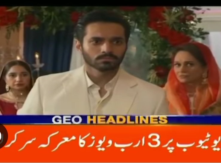 RipaDipa's tweet photo. UPCOMING 😭🤌
Murtasim Walking Towards Meerab &amp; His Daughter 🥹🥹😭😭

#TereBin #Murtasim #Meerab #Meerasim #WahajAli #Yumna https://t.co/oFB8TDnJy2
