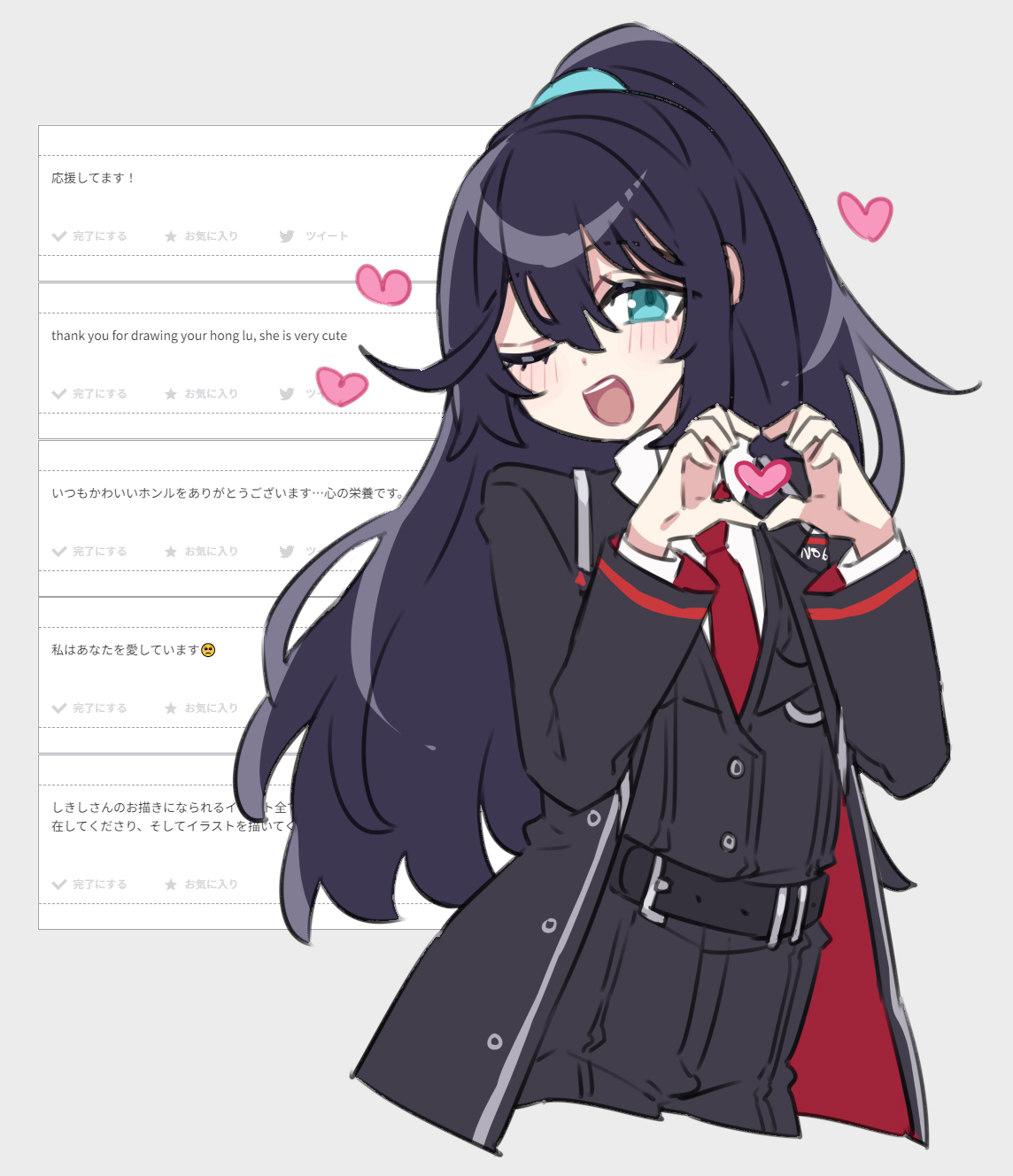 ♡Chii♡さま確認ページ♡ しきし on X: 