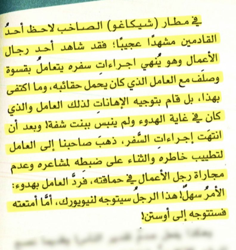 Abdulla7B's tweet photo. https://t.co/WeierOn9Nf