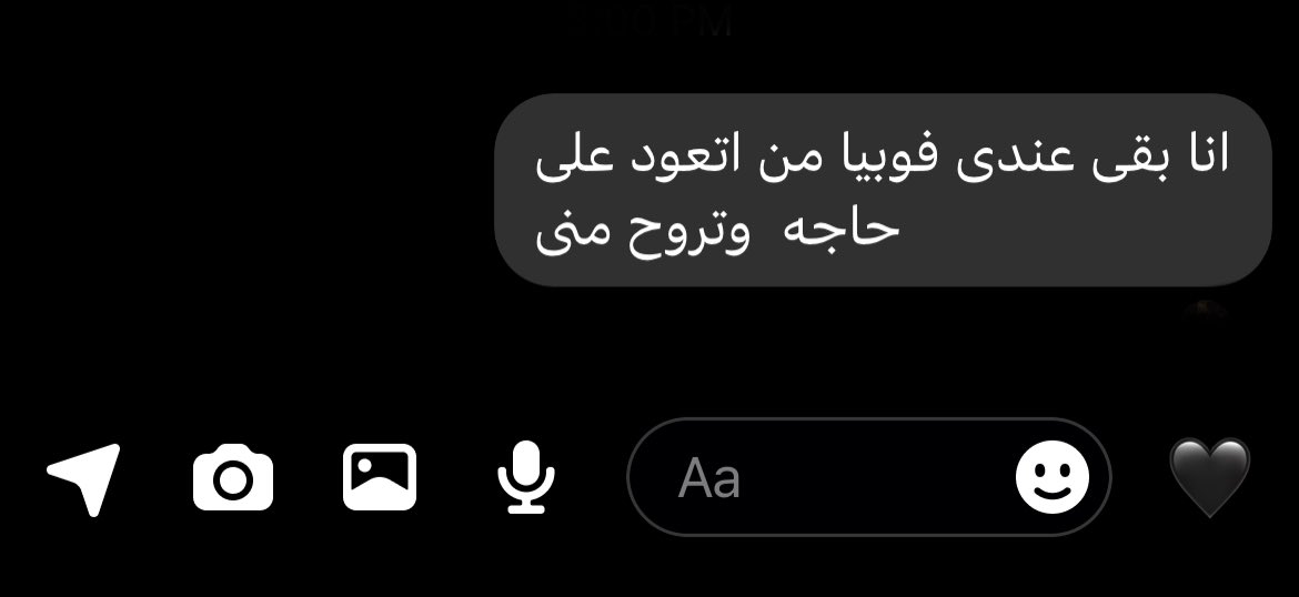 a_awni10's tweet photo. اه والله https://t.co/1RoavseaCj