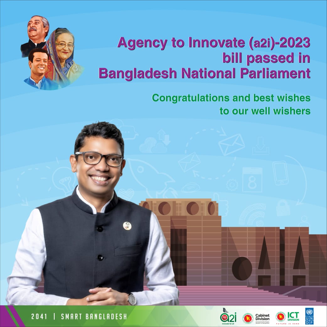 a2i_bd's tweet photo. Thrilling announcement!📢
The '#Agency_to_Innovate (a2i) Bill, 2023' passed in the 🇧🇩#Bangladesh_Parliament,👏reinforcing our commitment to fostering an innovative culture &amp; knowledge-based society through information &amp; technology development 🇧🇩. 
@a2i_bd #SmartBangladesh2041 https://t.co/280BtNsHCT