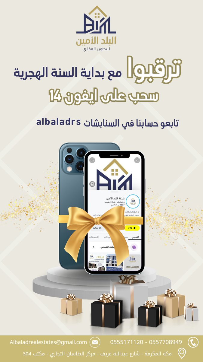 اسأل مخططات ولي العهد (@ask_walyalahd) on Twitter photo 