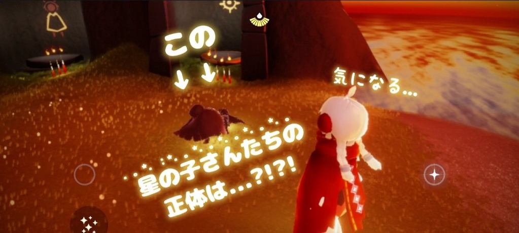 Y555R0's tweet photo. 🥺🥺🥺 #thatskygame #sky星を紡ぐ子どもたち #illustration #thaskygame #thatskystory #SeasonofAURORA  
Original: sae_sky79659015 https://t.co/5xDrZoseSP