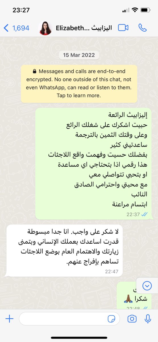 من ارقى الناس الي عرفتهن ⁦<a href="/Elizrael/">Elizabeth Tsurkov🌻</a>⁩ הכרתי את אליזבת׳ זורקוב(שנחטפה בעיראק) לפני שנה כאשר ברחו אלפי נשים פליטות מאוקראינה לישראל בעקבות המלחמה. כתף אל כתף היינו ועזרה לי הרבה בתרגומים ובכלל הייתה אישה עוצמתית ואדירה.
מתפללת שתחזרי בשלום.
افرجوا عن اليزابيث زوركوڤ