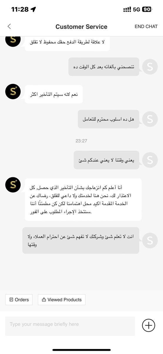 Mostafadrdooshe's tweet photo. @sahbab11 @SHEIN_AR شركه فاشله الله لا يوفقهم https://t.co/8WYHuhXv50