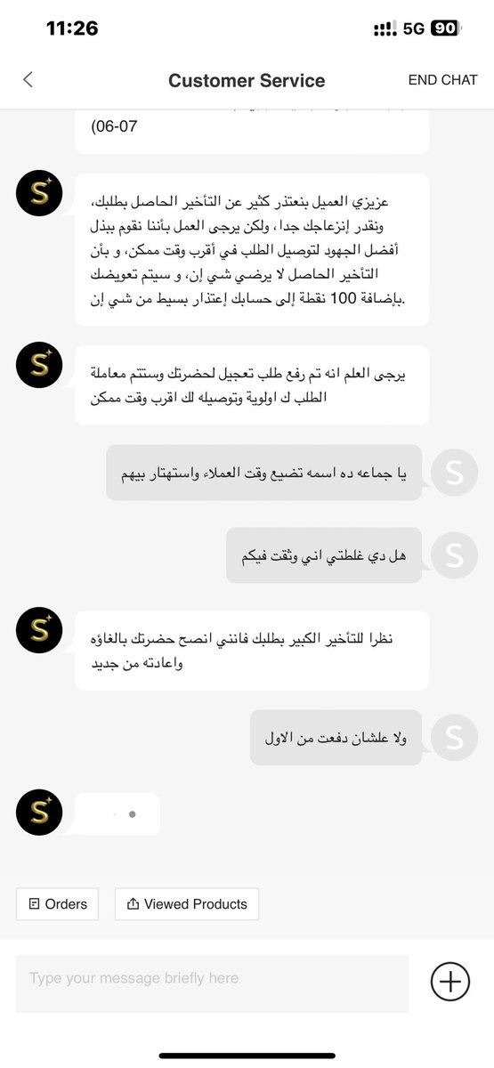 Mostafadrdooshe's tweet photo. @sahbab11 @SHEIN_AR شركه فاشله الله لا يوفقهم https://t.co/8WYHuhXv50