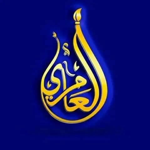 حمدي العامري tweet media