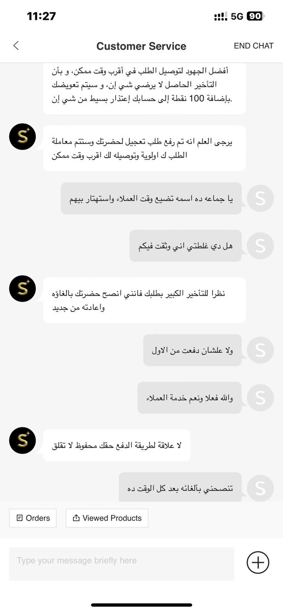 Mostafadrdooshe's tweet photo. @SHEIN_AR افضل شركه في التاريخ ونصيحة خدمة العملاء هي الغاء الطلب في نفس يوم الاستلام 
الله ينتقم منكم ولا يوفقكم دنيا واخره https://t.co/1HVk21cCvb