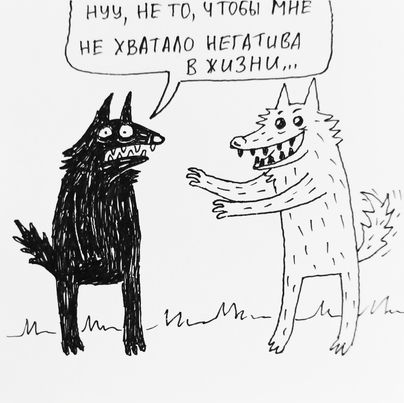 белые и пушистые Отокуют .. картинка от Roman Kazakov (не знаю есть ли он в твиттере)