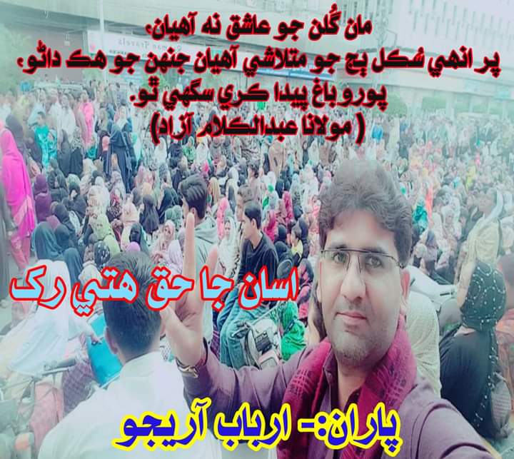 تمام Waiting امیدواروں کو آفر لیٹر دیا جانا چاہیے۔

#AppointAllWaitingCandidates
