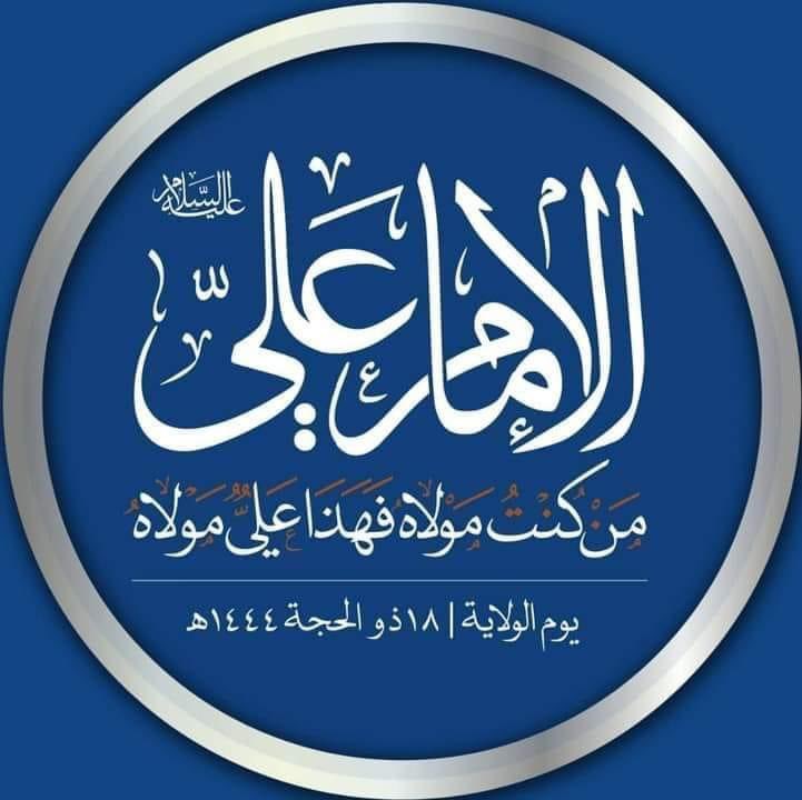 husseinhazeb's tweet photo. لاحظوا وفكروا وتدبروا 
وبدون تشنج 

ما الذي وحد الامة هنا في اليمن سلطة وشعب في مواجهة 
الظلم والجرم الذي يقوم به الكيان الغاصب في فلسطين على مدار الساعة واخرتها تدمير مخيم جنين وتشريد سكانه؟؟

وفي مواجهة الاساءات 
للرموز والمقدسات الاسلاميه وفي المقدمة القران الكريم والرسول عليه الصلاة والسلام التي حصلت وتحصل في اوربا بصورة غير مسبوقه؟؟

وما الذي جعل اليمنيين يخرجو في هذه المسيرات والندوات واصدار البيانات والخطابات بهذه الصورة التي التحم فيها رجال الدولة وقادتها مع جموع الشعب في كل محافظة وساحه وحي 
غيره على كتاب الله واخواننا في فلسطين وانتصار لهم
التحام شامل 
من قائد الثورة الى اصغر مواطن؟؟!

وما هو السر في ذلك وفي عدم ظهوره في بقية دول العرب والمسلمين؟؟!!

الجواب واضح وضوح الشمس 
انه التولي لله سبحانه ولمن امرنا الله ورسوله بتوليهم من اعلام الامة،

ووجود قائد علم وعالم التف الجميع حوله وهو يقود الامة قيادة ربانية قرانية على كل المستويات
في مواجهة اعداء الاسلام والعرب والانسانية،
في وقت خنعت فيه الانظمة والشعوب لهذا العدو وتولوه من دون الله،
وعجزوا حتى عن ابسط الاجراءات ضده مثل مقاطعته او سحب اعترافهم به
حتى بلغ به الحد ان يسي الى اقدس المقدسات لدى المسلمين؟؟!!

لهذا هل عرفتم الجواب عن سبب وحدة الامة اليمنية  في مواجهة اعداء الامة بهذه الصورة التي لم تتكرر في اي مكان غير اليمن
وهل عرفتم لماذا نحن في المكان الصحيح ؟؟؟!!!