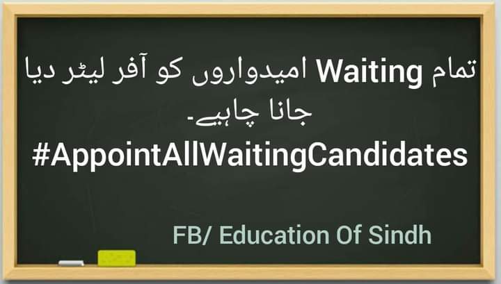 تمام Waiting امیدواروں کو آفر لیٹر دیا جانا چاہیے۔

#AppointAllWaitingCandidates
#EducationOfSindh 

Follow our Page 👆q