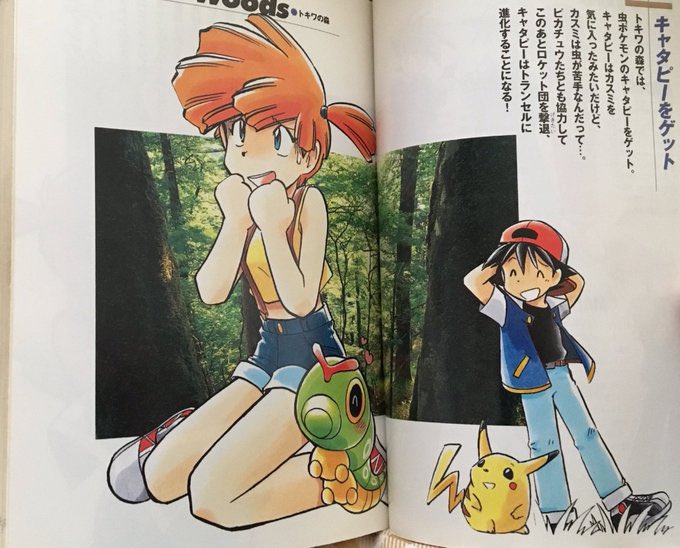 TheOtaking's tweet photo. Main characters of the Pokémon anime drawn by Hidenori Kusaka, the author of the manga "Pokémon Adventures" https://t.co/spFu0eMWRP