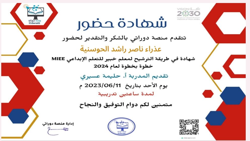 UmRofaidah's tweet photo. https://t.co/oNo8jGyFYa