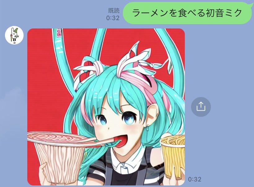 justaaveragepo1's tweet photo. 😍😍😍 #イラスト #snowmiku #超歌舞伎 #Fleur_rouge #miku16th  
Original: ube2446 https://t.co/veu0yc4UHb