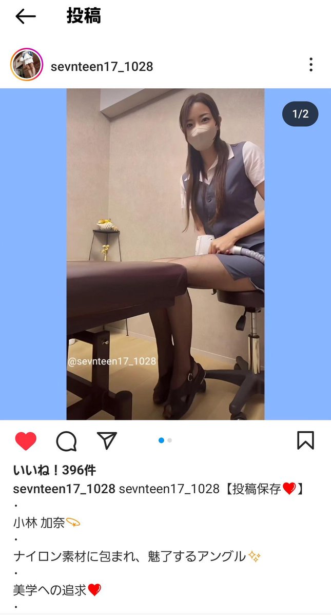 AKB48激レア等身大パネル