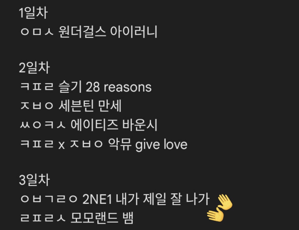 portaleverglow's tweet photo. Segundo alguns rumores, EVERGLOW deverá apresentar um cover de "I AM THE BEST" (2NE1) no KCON LA!

O que acham?

#에버글로우 #エバーグロー @EVERGLOW_twt https://t.co/4a3rbtu5ur
