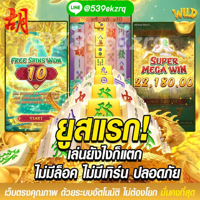Fennel056's tweet photo. สล็อต เว็บตรง เเตกง่าย 
สมัค$ฟรีคลิ็ก https://t.co/FeK0SZhMhk
 💥เบทขั้นต่ำ 1 บาท
 💥ฝาก-ถอน 𝐀𝐔𝐓𝐎
 💥ไม่ติดเทิร์น ไม่ต้องจ่ายเพิ่ม 
  #เว็บสล็อต  #สล็อต  #สล็อตเว็บตรง   #บาคาร่า https://t.co/QceJsNYj7V