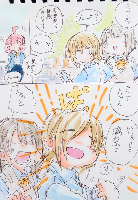 差。 