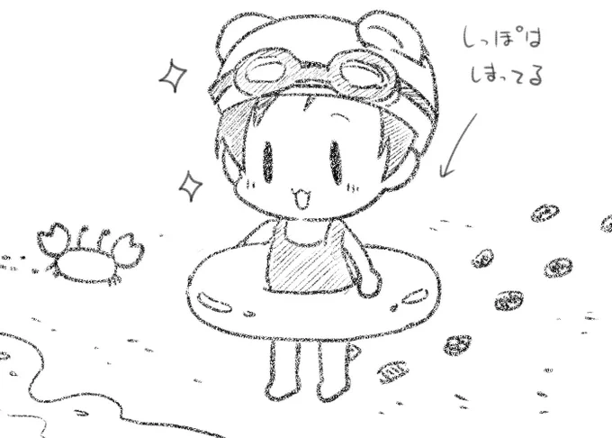 おは海開きたぬっき⛱(再掲) 今日も暑くなりそう〜