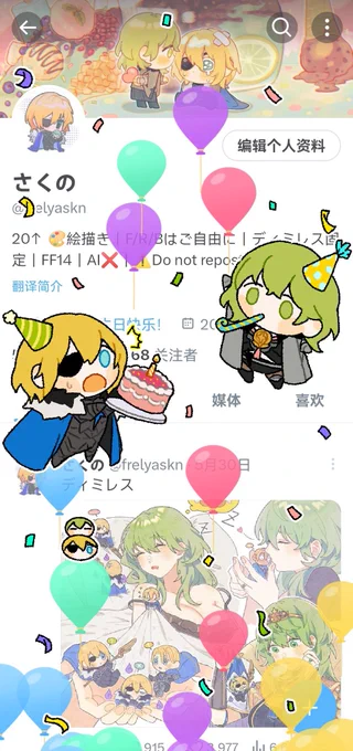 🥳 