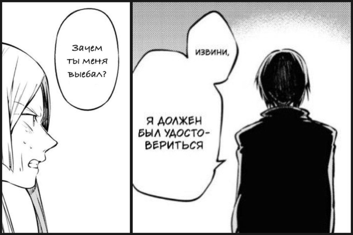 shutup_of's tweet photo. Смотрите какой я создал пракрасный мем💅
Кажется авторы ориг манги ошиблись и забыли переписать реплику и вообще совместить например эти два фрейма, что закрутился подобный диалог

Потому что видно, что первый фрейм это моя доработка а второй — оригинал

#BSD108 #BSD #Dostoevsky https://t.co/3Yxq09ITUj