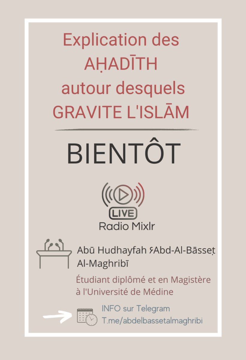 Juweiyriyah's tweet photo. ━━━
𝗣𝗥𝗢𝗖𝗛𝗔𝗜𝗡𝗘𝗠𝗘𝗡𝗧 

➥ Explication des AḤADĪTH autour desquels GRAVITE L'ISLĀM

▪️Intervenant : Abū Hudhayfah ۶Abd-Al-Bāsseṭ Al-Maghribī @Abdelbassetalma
➜ Étudiant diplômé et en Magistère à l'Université de Médine

➝ INFOS sur Telegram
https://t.co/kWFWO56SLa https://t.co/VqTycF05nr