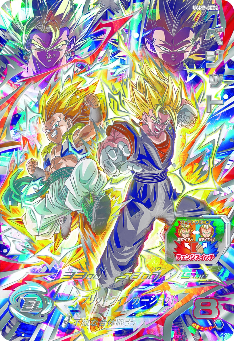 公式】スーパードラゴンボールヒーローズ on X: 